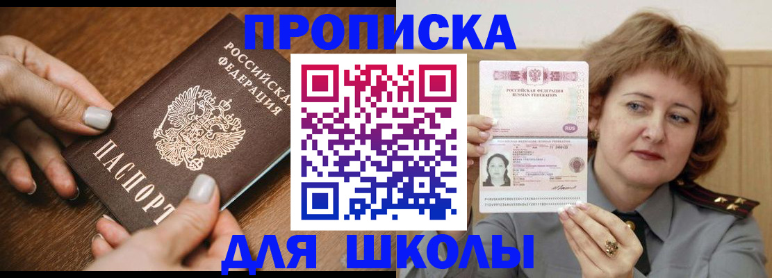 временная регистрация надежно в Липецкая области