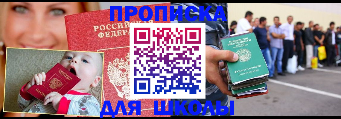 временная регистрация госуслуги в Липецкая области